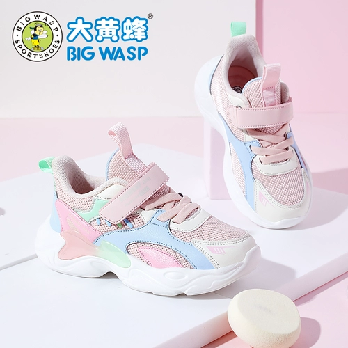 Бамблби, детская демисезонная утепленная спортивная обувь