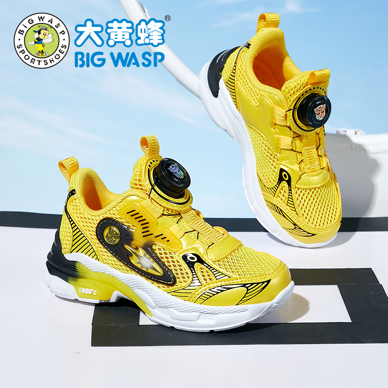  大黄蜂运动鞋