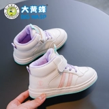 Бамблби, высокая флисовая демисезонная удерживающая тепло спортивная обувь для мальчиков, коллекция 2021, подходит для подростков