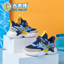 Great Bumblebee Boy Shoes Boy Sneaker Autumn Winter Great Boy Boy Cotton Shoes Big Cotton Plus Suede Blue Kids Shoes