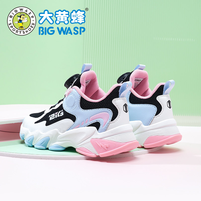  大黄蜂运动鞋