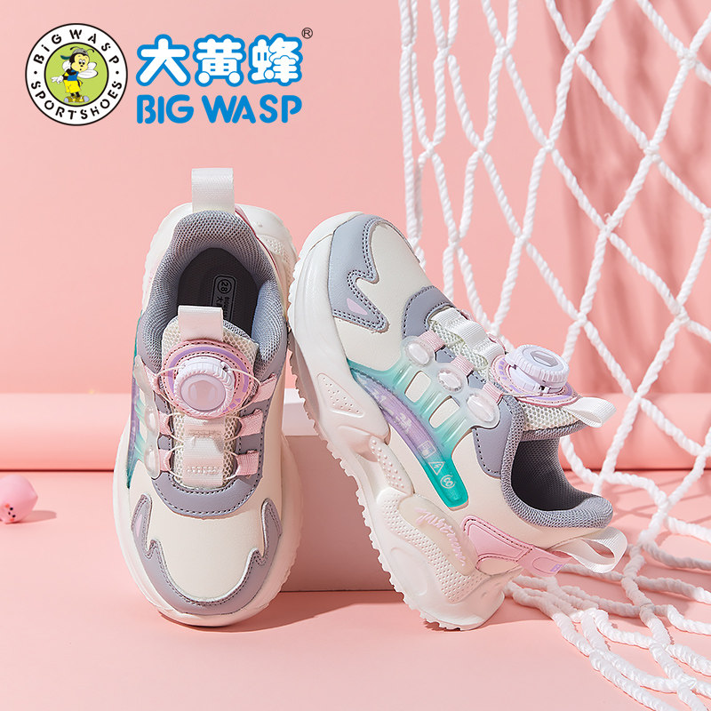 大黄蜂儿童运动鞋2023春秋新款童鞋 大黄蜂运动鞋