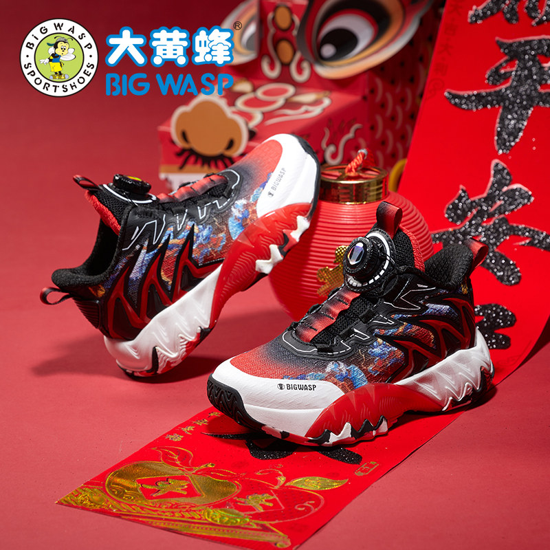  大黄蜂运动鞋