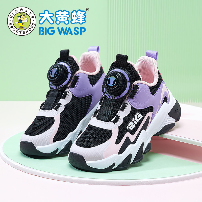  大黄蜂运动鞋