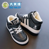 Бамблби, высокая флисовая демисезонная удерживающая тепло спортивная обувь для мальчиков, коллекция 2021, подходит для подростков