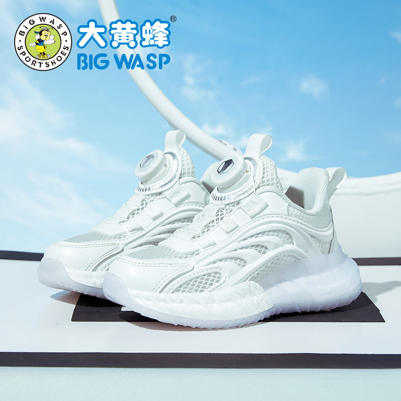 大黄蜂运动鞋