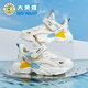 Hornet children's shoes Children's sports shoes 2024 Summer middle school shoes boys anti -slip running boys shoes