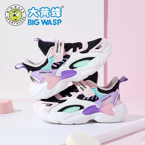 Бамблби, детская демисезонная утепленная спортивная обувь