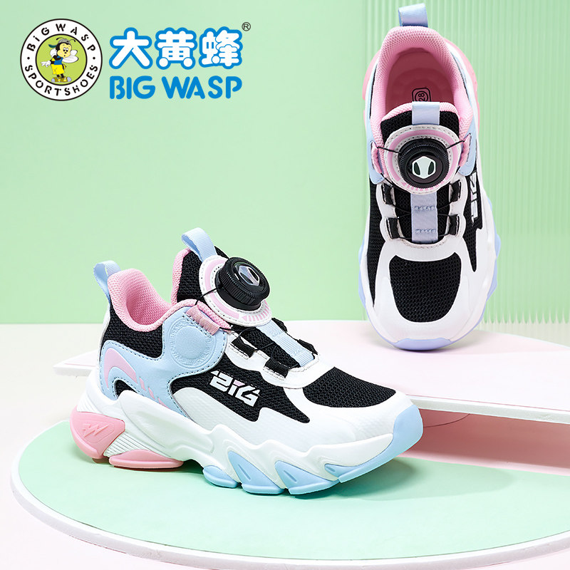 大黄蜂运动鞋