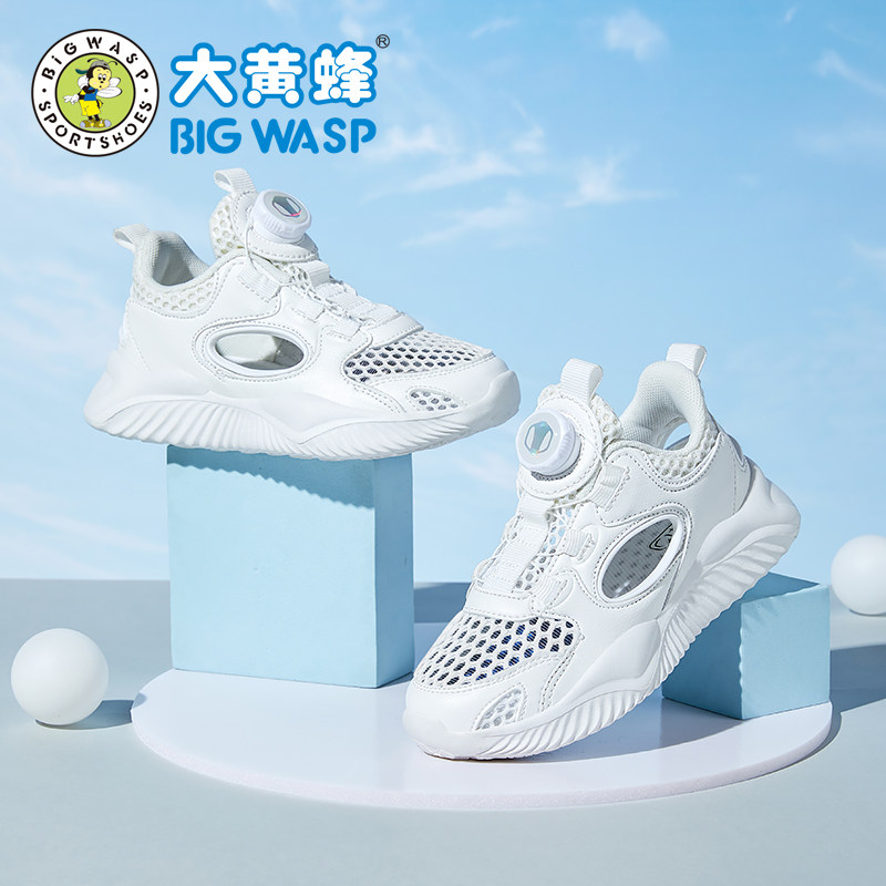 大黄蜂男童2023夏季新款中大童童鞋 大黄蜂运动鞋