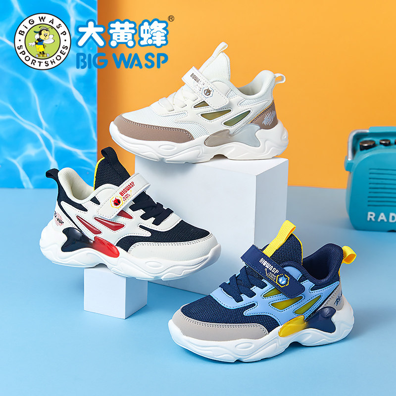 大黄蜂男童春秋中大童跑鞋网面童鞋 大黄蜂运动鞋