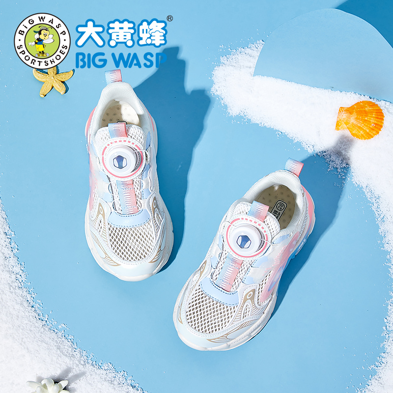  大黄蜂运动鞋