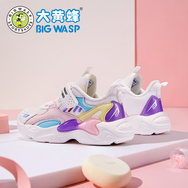 Hornet children's shoes Children's sports shoes spring new little girl online shoes breathable casual shoes girl running shoes