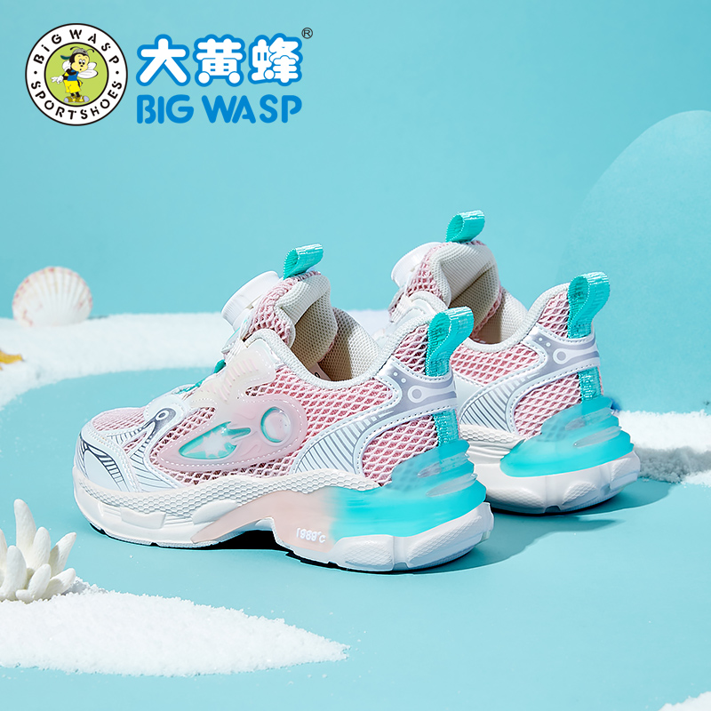  大黄蜂运动鞋