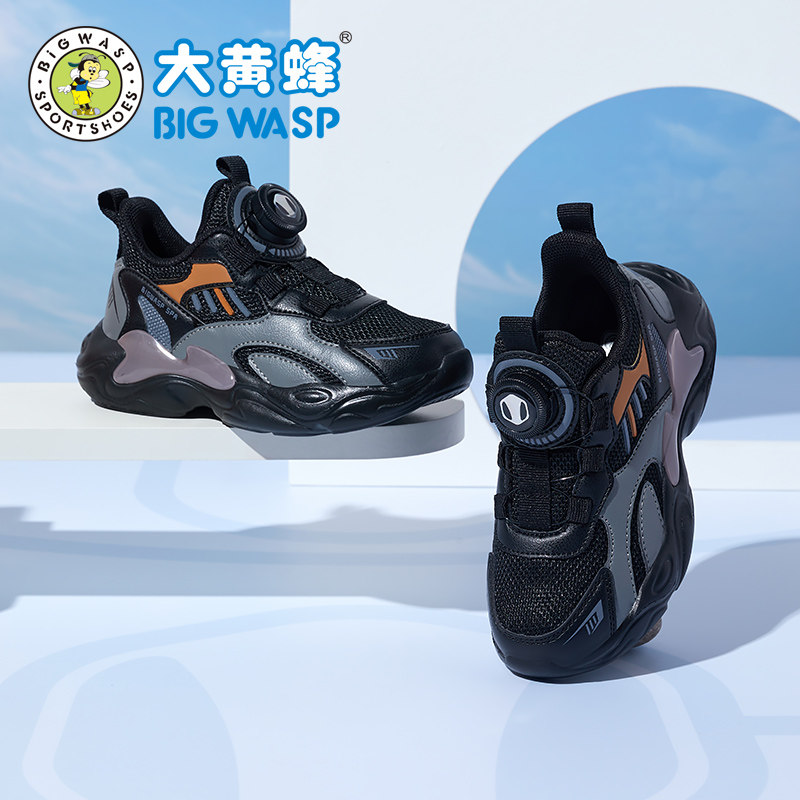  大黄蜂运动鞋