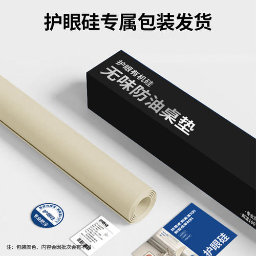 【加厚3.5mm】护眼儿童书桌垫学生学习专用写字台桌垫桌面保护垫 - 图3