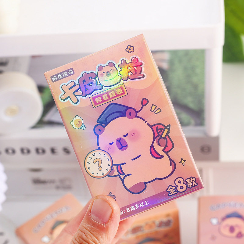 正版卡皮巴拉手表惊喜盒儿童可爱豚豚装饰腕带表盲盒抽抽乐礼物,淘宝优惠券,粉丝福利购,淘宝优惠卷