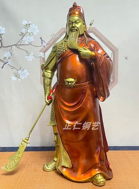 纯铜关公像关二爷摆件黄铜武财神店铺客厅关羽武圣招财铜像开业礼