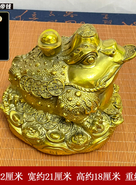 金蟾纯铜摆件三足蟾蜍家居办公室客厅招财三脚金蝉开业店铺礼品