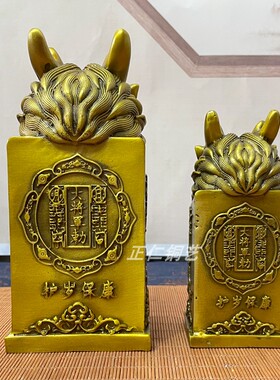 太岁摆件黄铜印章铜石敢当镇守家居客厅纯铜办公桌玄关玉玺石客厅