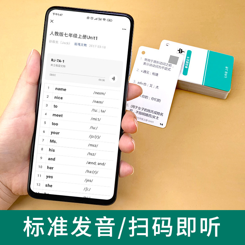 人教版初中英语单词卡片单词卡全套单词速记卡片环扣式随身_虎窝淘