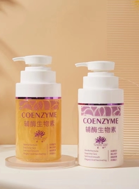 芸迪手部护理套装滋润嫩白