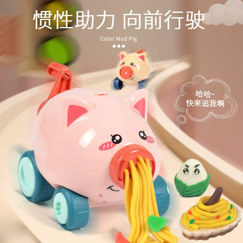 Детская форма для мороженого, комплект, сверхлегкий пластилин, игрушка, инерционная глина