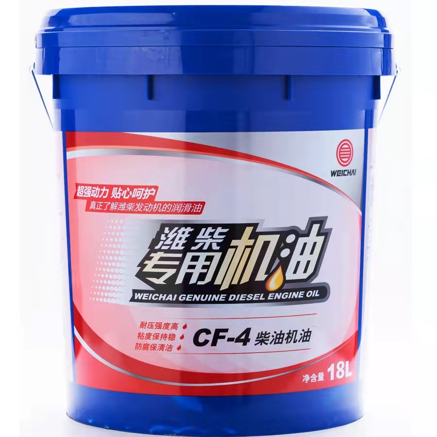 潍柴专用机油CF/CH/CI15W-40/20W50柴油发动机原厂正品18L4L包邮 - 图1