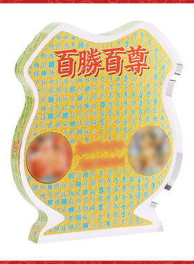 原装正品李居明九运常年吉祥物[百胜百尊]水晶台座客厅办公室摆件