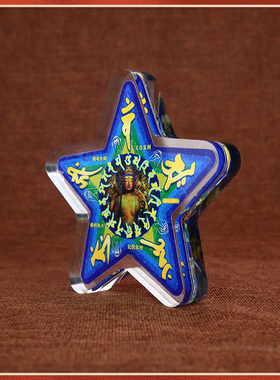 李居明吉祥物水晶台座