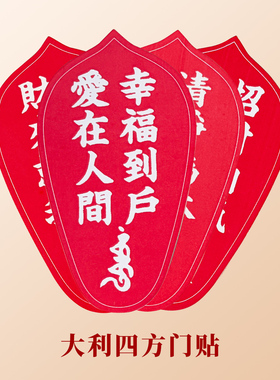 李居明2026马年日记薄