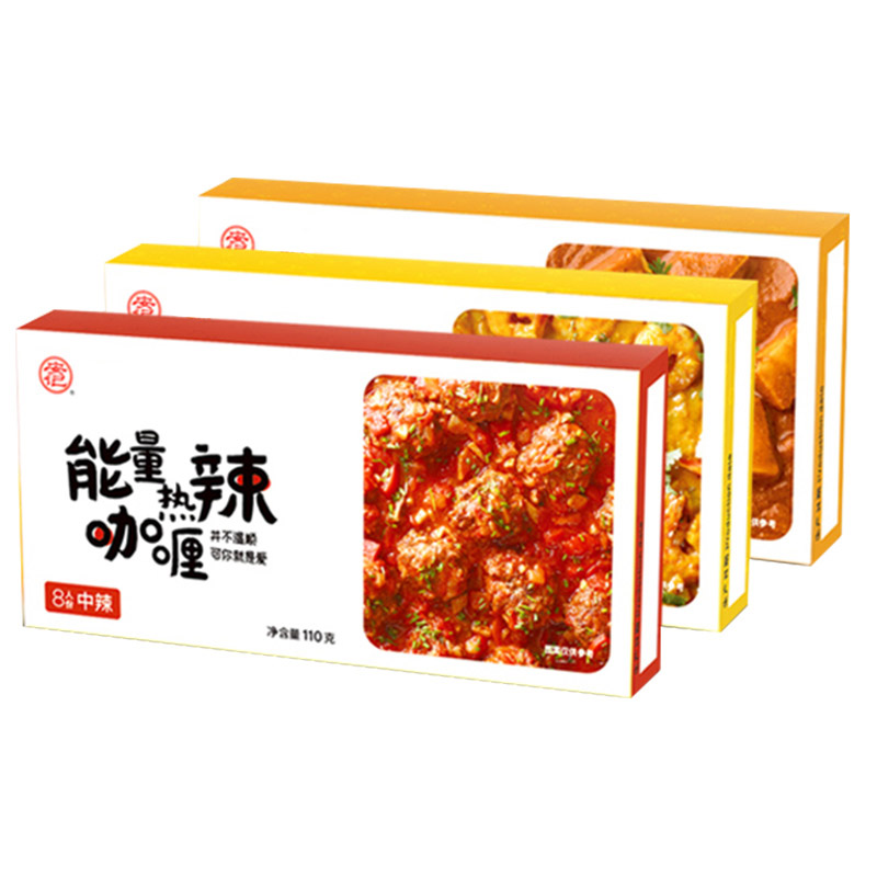 安记暖萌甜咖喱块110gX3盒日式咖喱酱儿童咖喱拌饭料0反式脂肪酸 - 图3