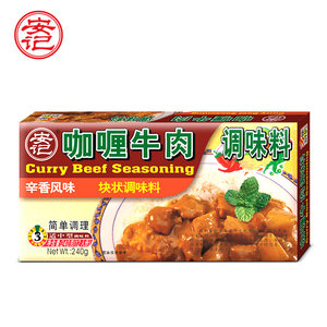 安记咖喱牛肉适中型辛香调味料240g黄咖喱块方便速食拌饭简单调理