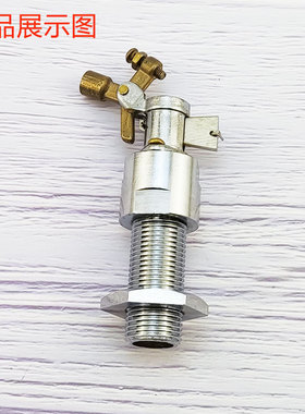 电热开水器进水延迟阀裕豪
