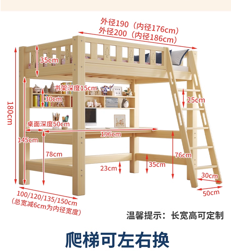 实木高架床单上层下空上床下书桌书架一体床组合床儿童书桌小户型 - 图1