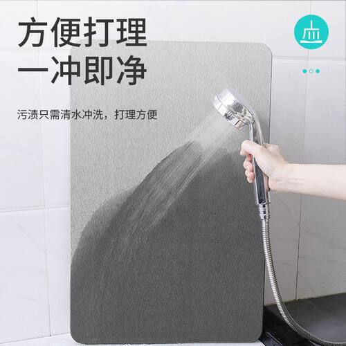 硅藻土脚垫浴室防滑垫卫浴矽藻土吸水地垫硅藻泥脚踩石板日式珪藻 - 图0