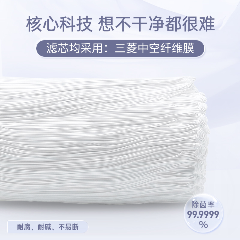 三菱净水器家用过滤水可菱水台上式Q602官方直饮厨房自来水过滤器
