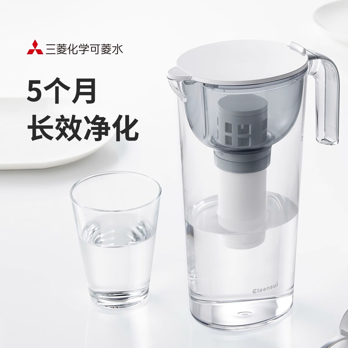 三菱净水器新品cleansui可菱水CP503家用直饮自来水过滤净水壶