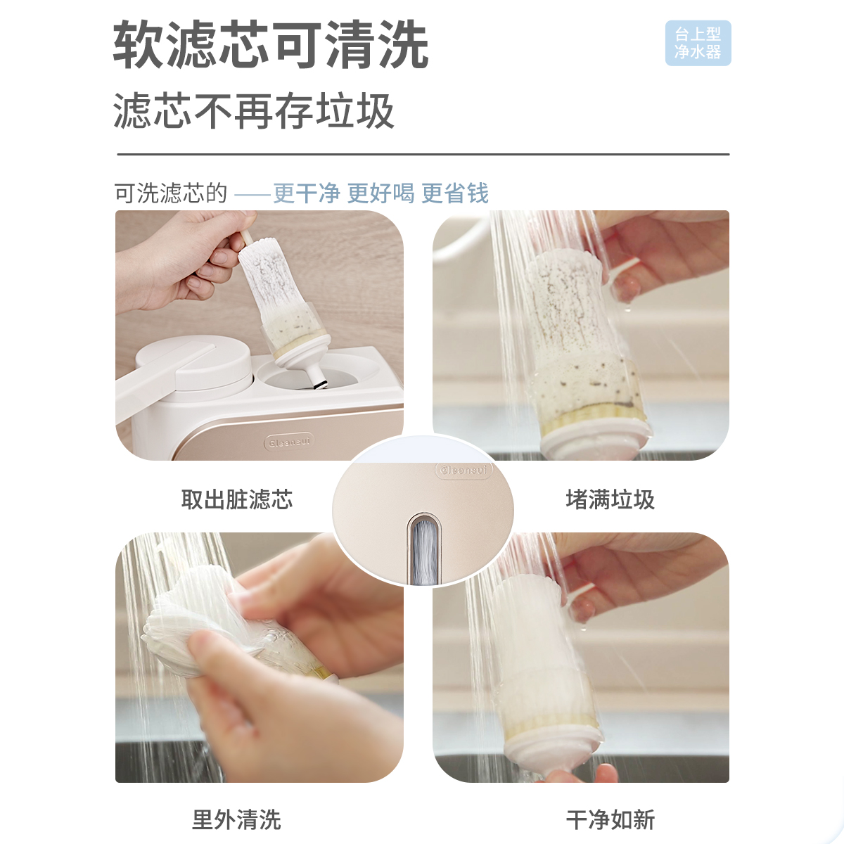 三菱台上净水器厨房直饮Q602可菱水直饮机家用自来水高颜值过滤器