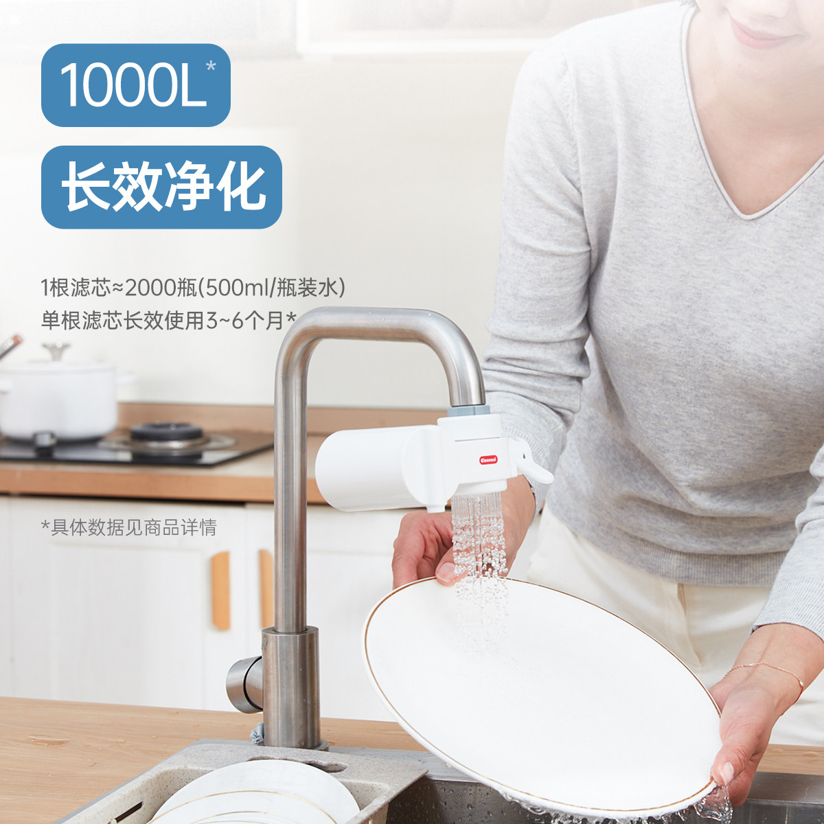 三菱水龙头cleansui可菱水超滤机 日菱电器净水器