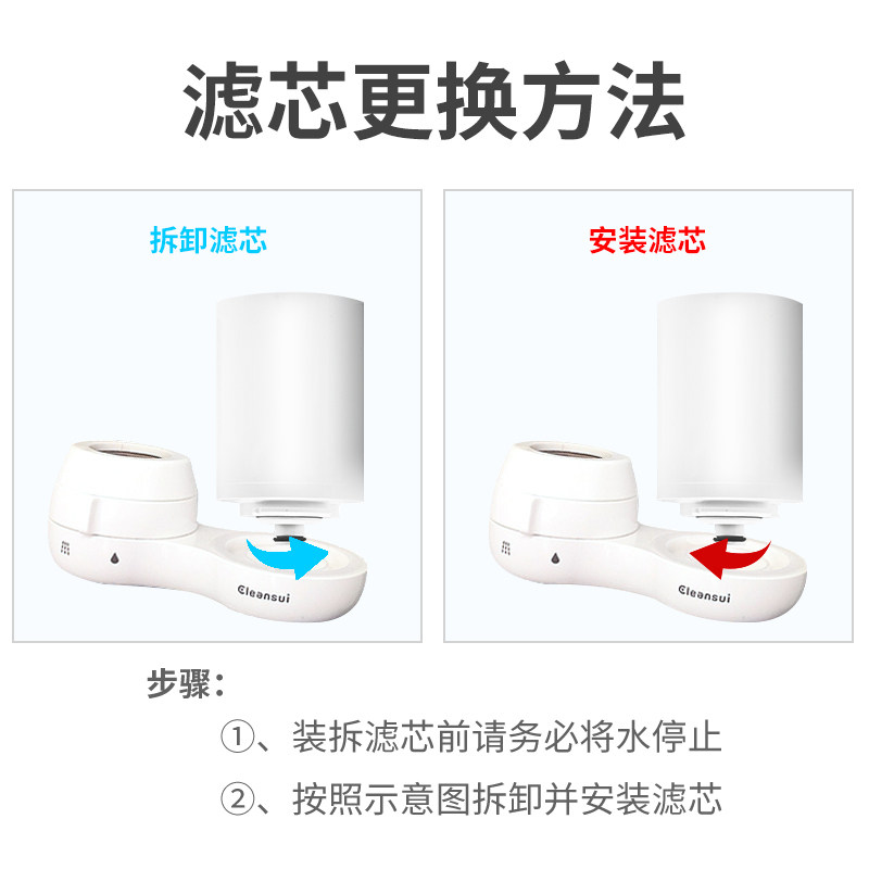 三菱可菱水cleansui净水器质滤芯 日菱电器净水器