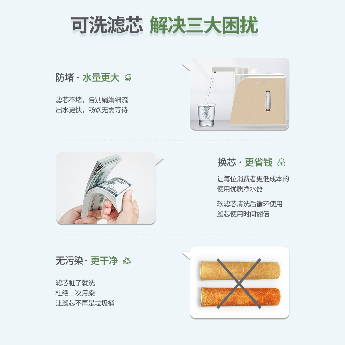 三菱净水器Q602日本品牌可菱水台上式家用厨房直饮自来水过滤器