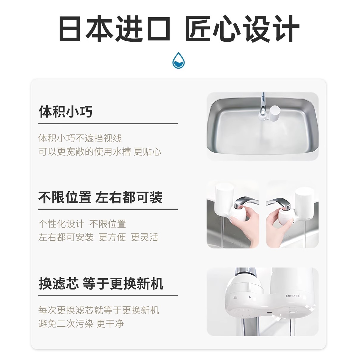 三菱净水器水龙头可菱水CG104家用直饮厨房自来水过滤器水净化器