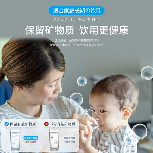 【日本制】净水器三菱可菱水家用厨房直饮CB073自来水龙头过滤器 - 图1