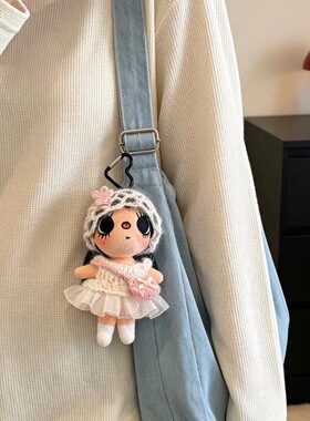日本ULALOV小玉yuy漫画小人针织毛绒裙子包挂件玩偶公仔闺蜜礼物