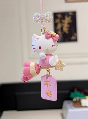 日本ULALOV可爱梦幻kt小猫包挂件车挂少女心车后视镜装饰送礼物