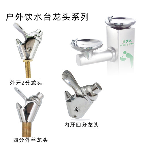 节能饮水机电热开水器水龙头2分4分外丝商用热水器配件全铜耐高温 - 图3