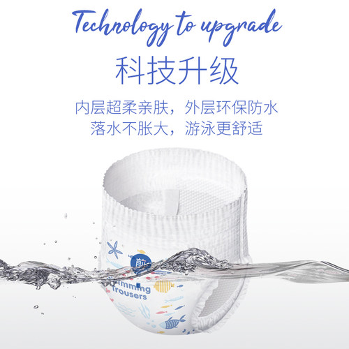 bubugo婴儿游泳裤男女宝宝一次性纸尿裤拉拉裤防漏防水尿不湿专用 - 图1