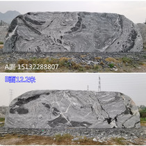 Special large view stone park entrance large stone natural wind scenery stone natural stone outdoor Taishan stone letterstone