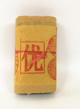 烧街衣 烧优衣纸 优衣幽衣幽禄七月十四中元节烧纸